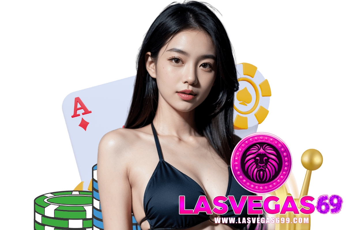 lasvegas69 สมัคร