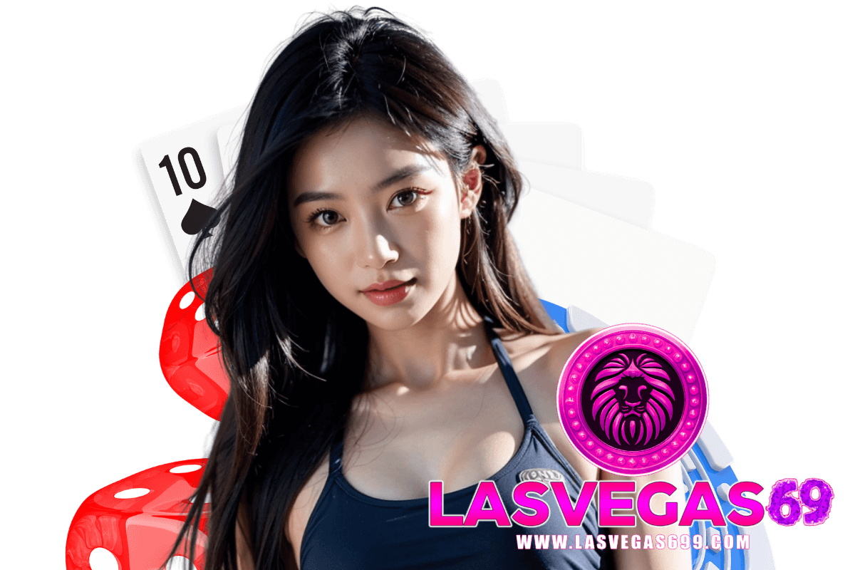 lasvegas69 แจกเครดิตฟรี